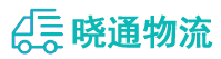 长沙到上思县物流公司